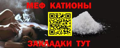 мет Комсомольск-на-Амуре