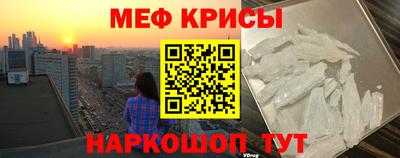 кокаин премиум Конаково