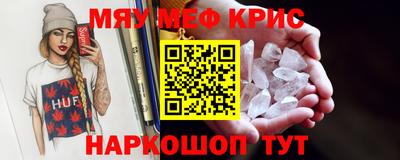 mdpv Краснодар