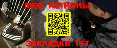 мет Комсомольск-на-Амуре