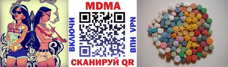 где найти наркотики  Зеленогорск  MDMA молли 