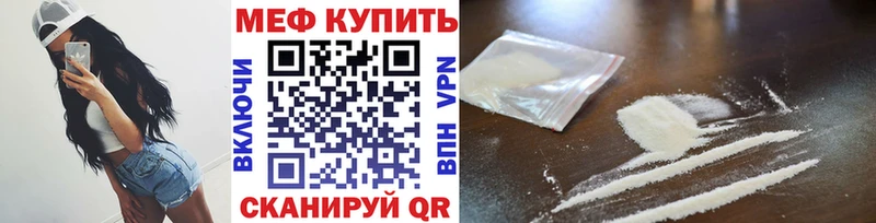darknet официальный сайт  Зеленогорск  Меф VHQ  сколько стоит 
