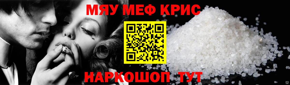 МЕФ  Меф 4 MMC  Вход с VPN  МЕФ  Зеленогорск 
