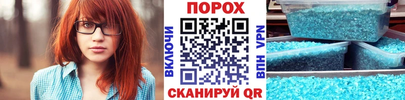 МЕТАМФЕТАМИН кристалл  сколько стоит  Зеленогорск 