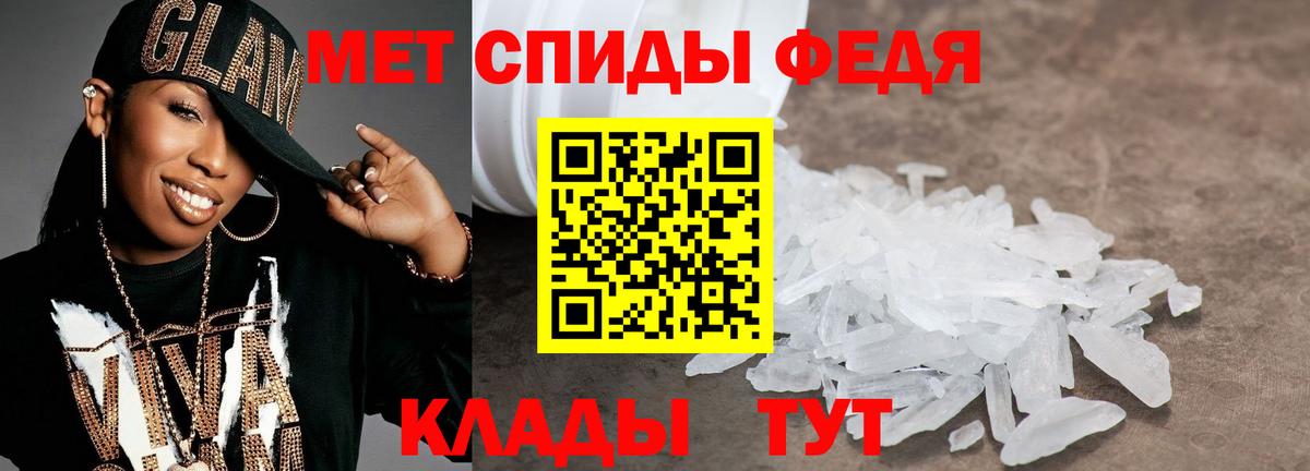 Зеленогорск  МЕТАМФЕТАМИН витя  Первитин  Вход с VPN  МЕТАМФЕТАМИН витя 