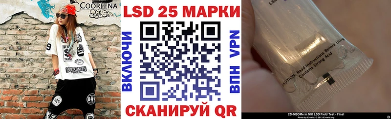мориарти Telegram  Зеленогорск  Наркотические марки 1500мкг  магазин продажи  