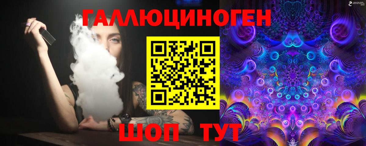 Галлюциногенные грибы Magic Shrooms Зеленогорск