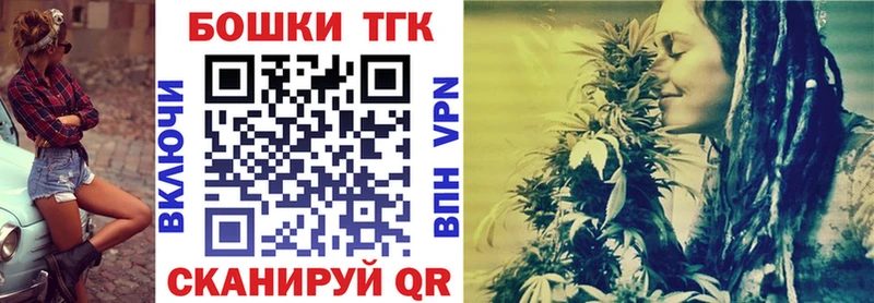 Шишки марихуана LSD WEED  как найти закладки  Зеленогорск 