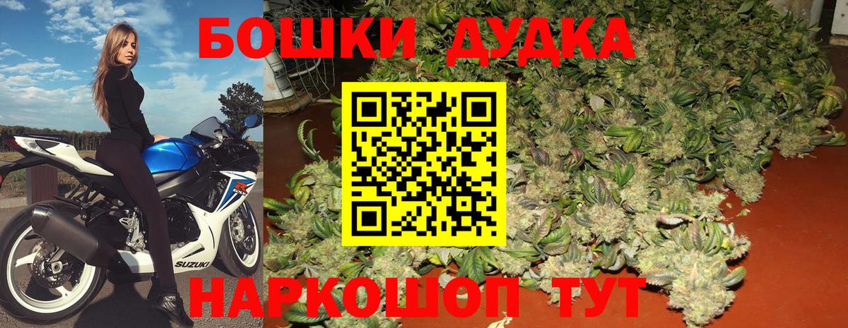 МАРИХУАНА White Widow Зеленогорск